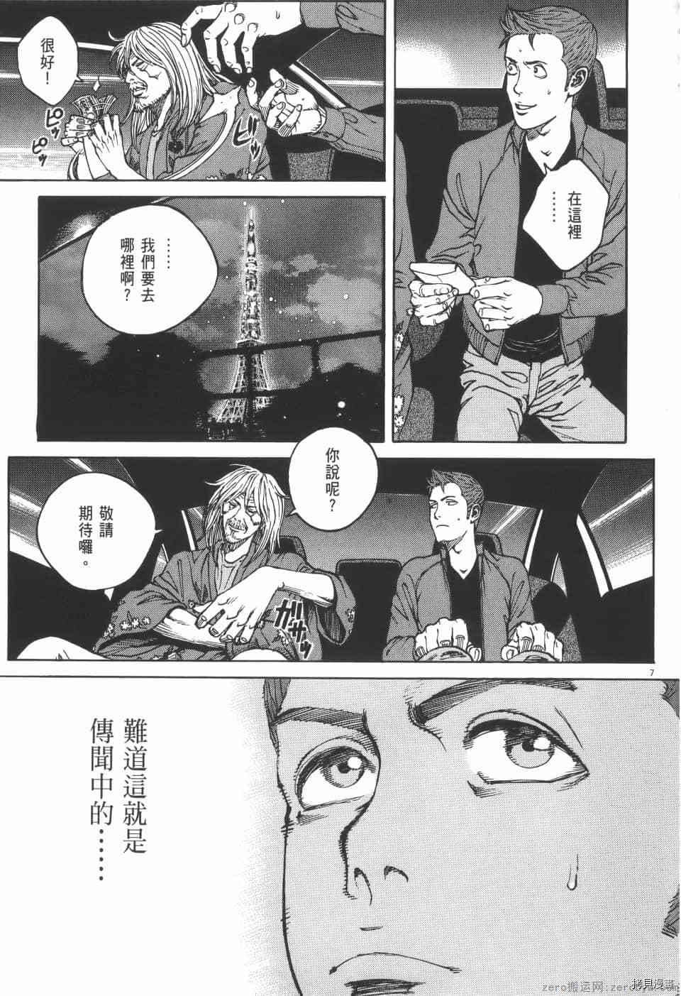 第103页