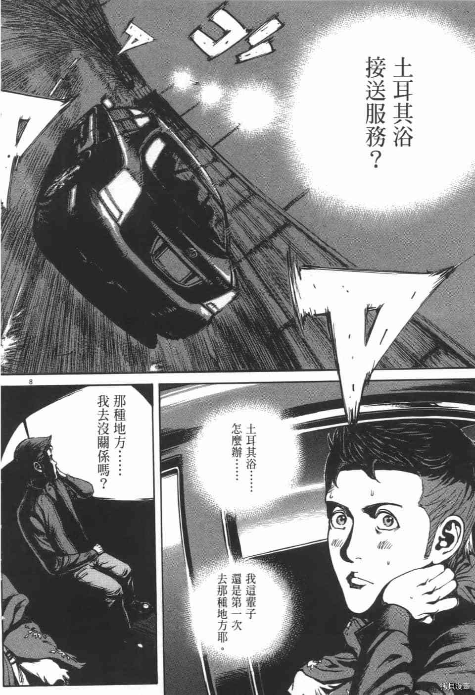 第104页
