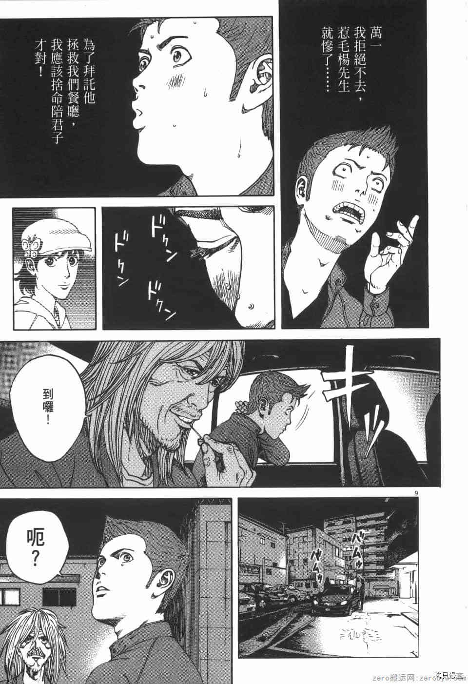 第105页