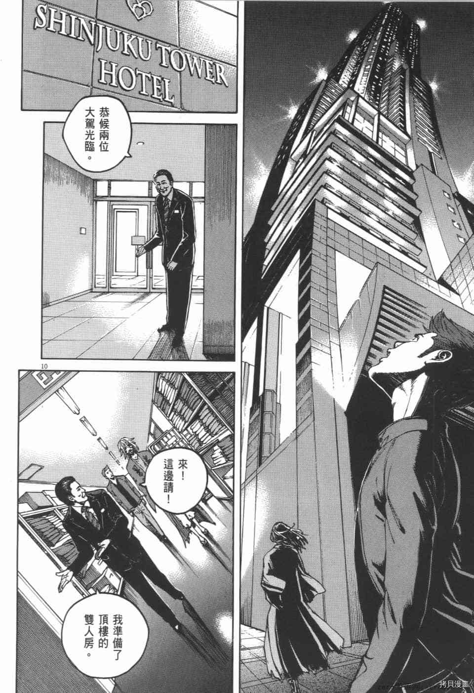第106页