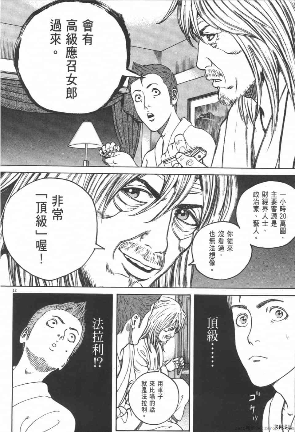 第108页