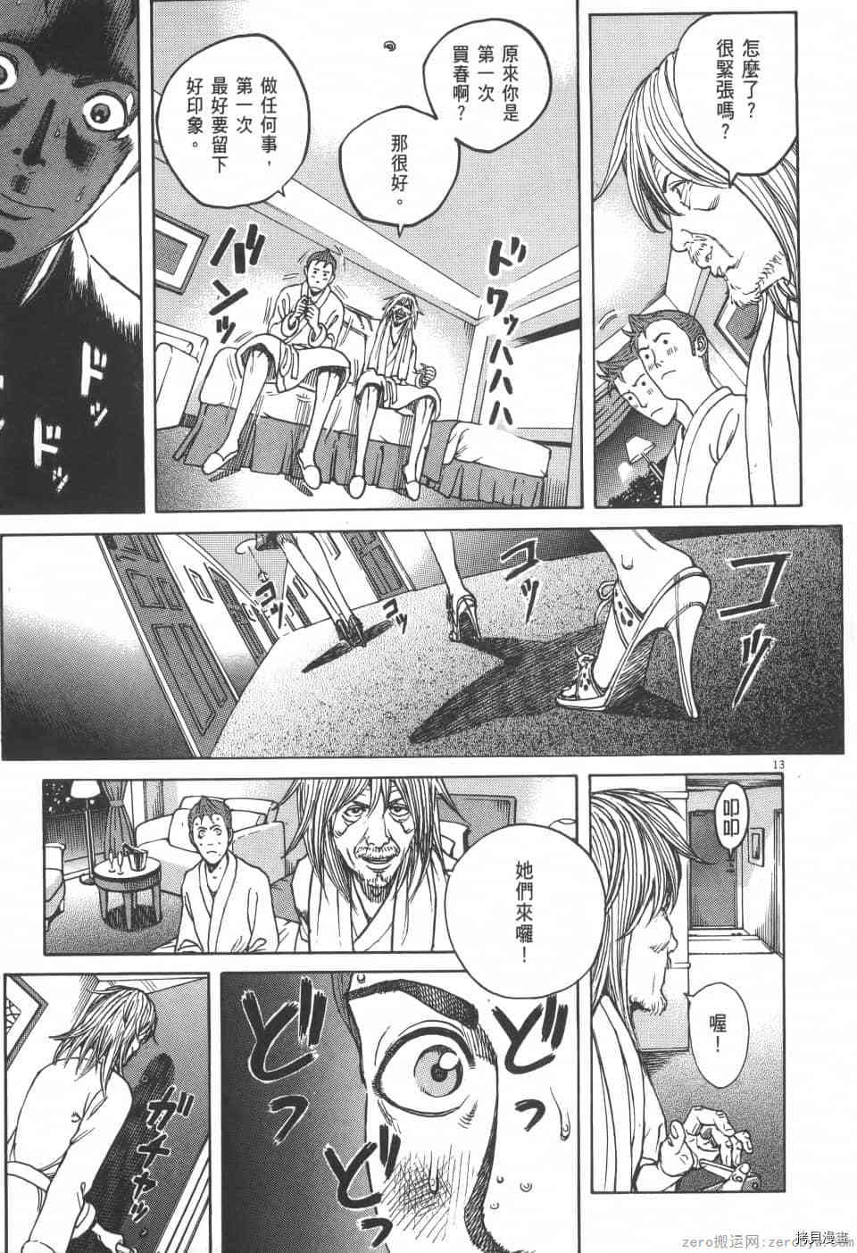 第109页