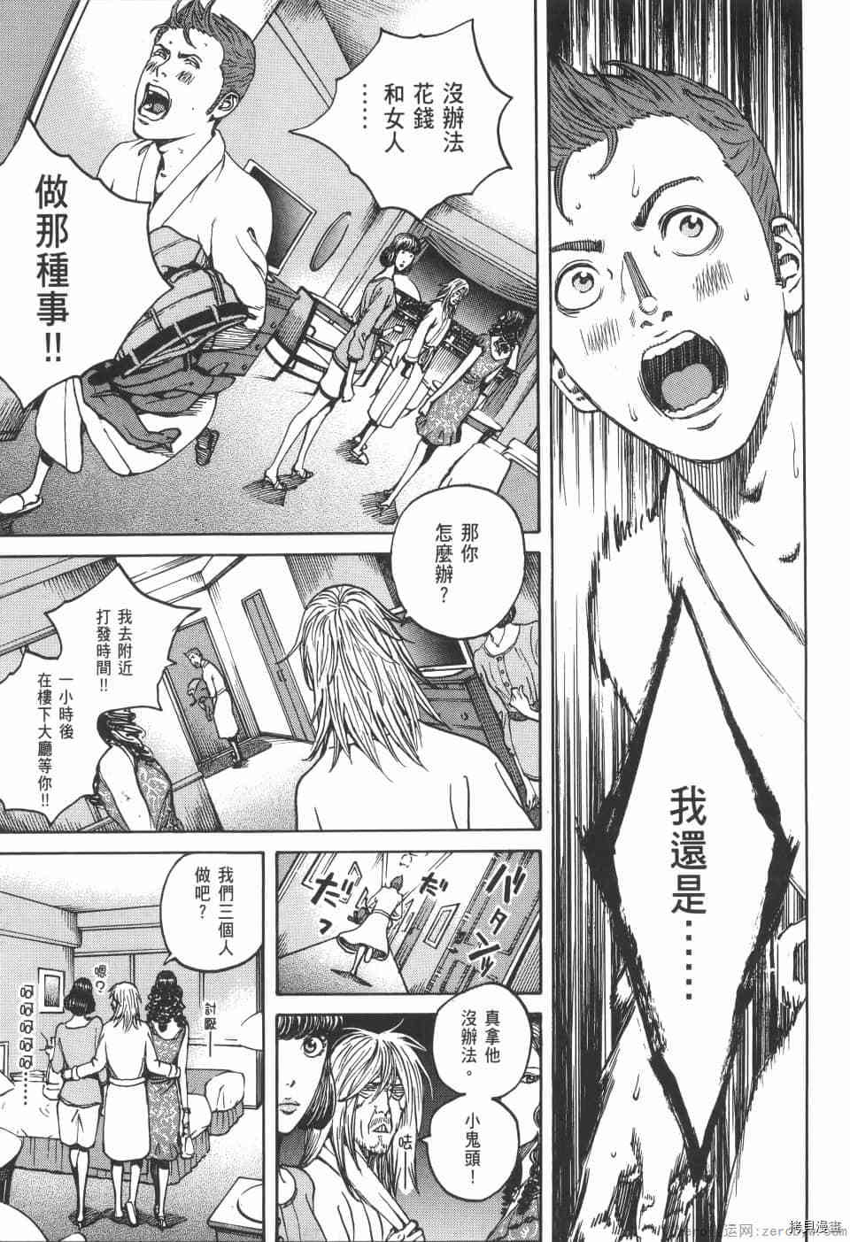 第111页