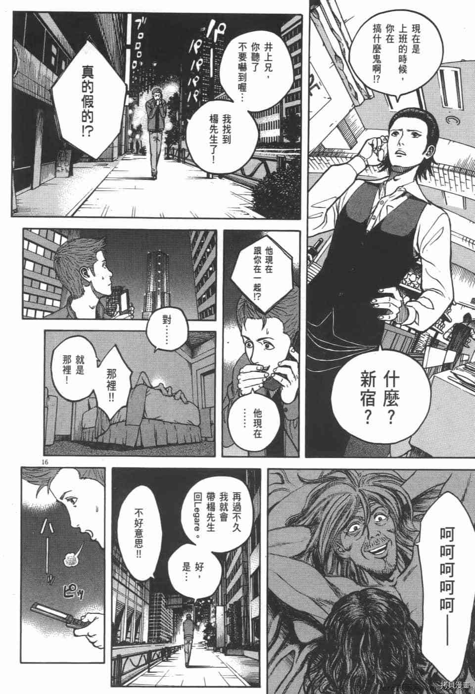 第112页