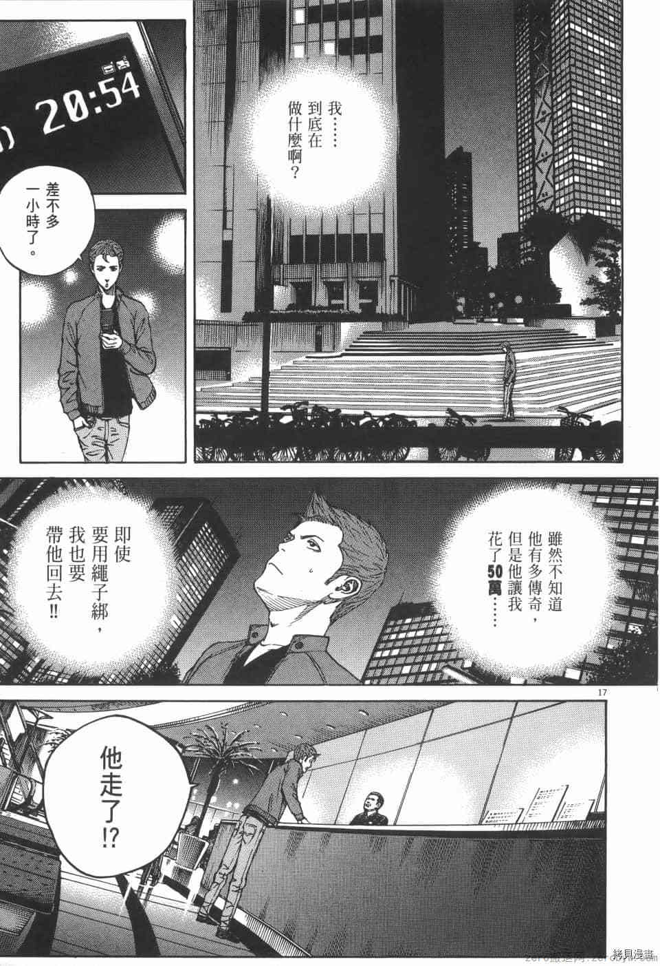 第113页