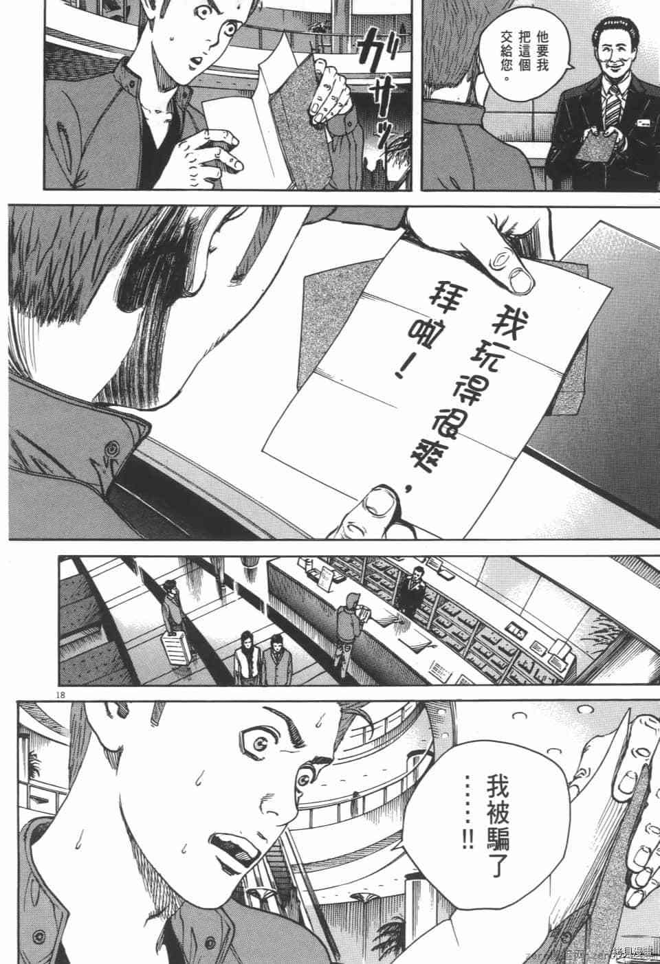 第114页
