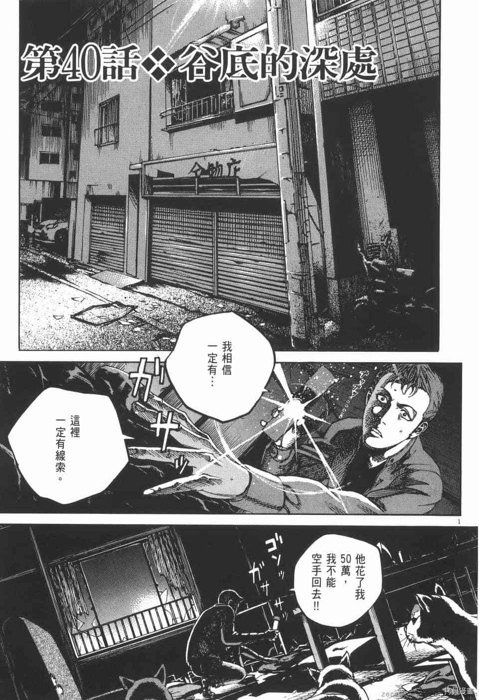 第115页