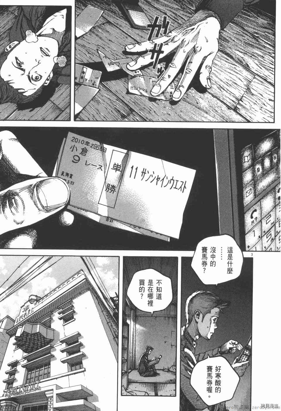 第117页