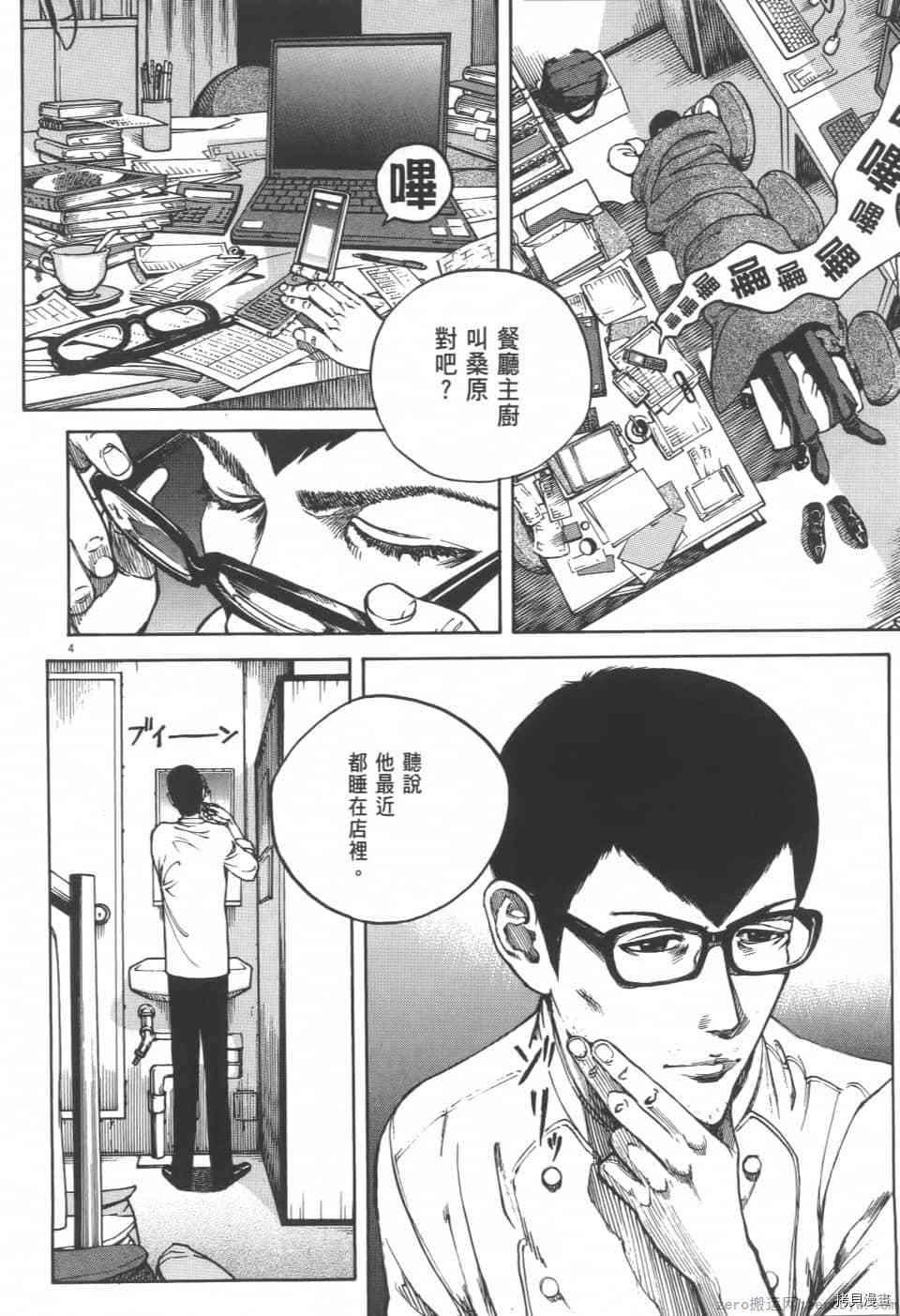 第118页