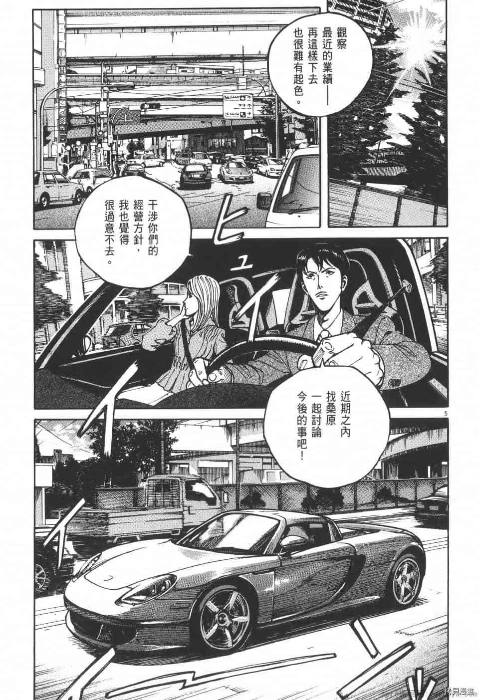 第119页