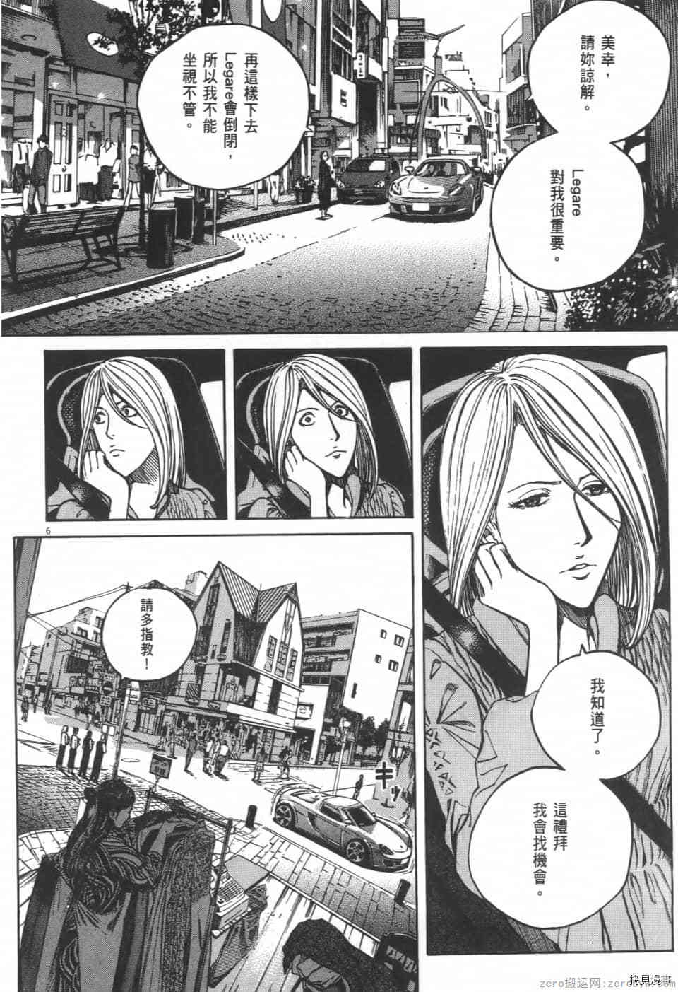 第120页