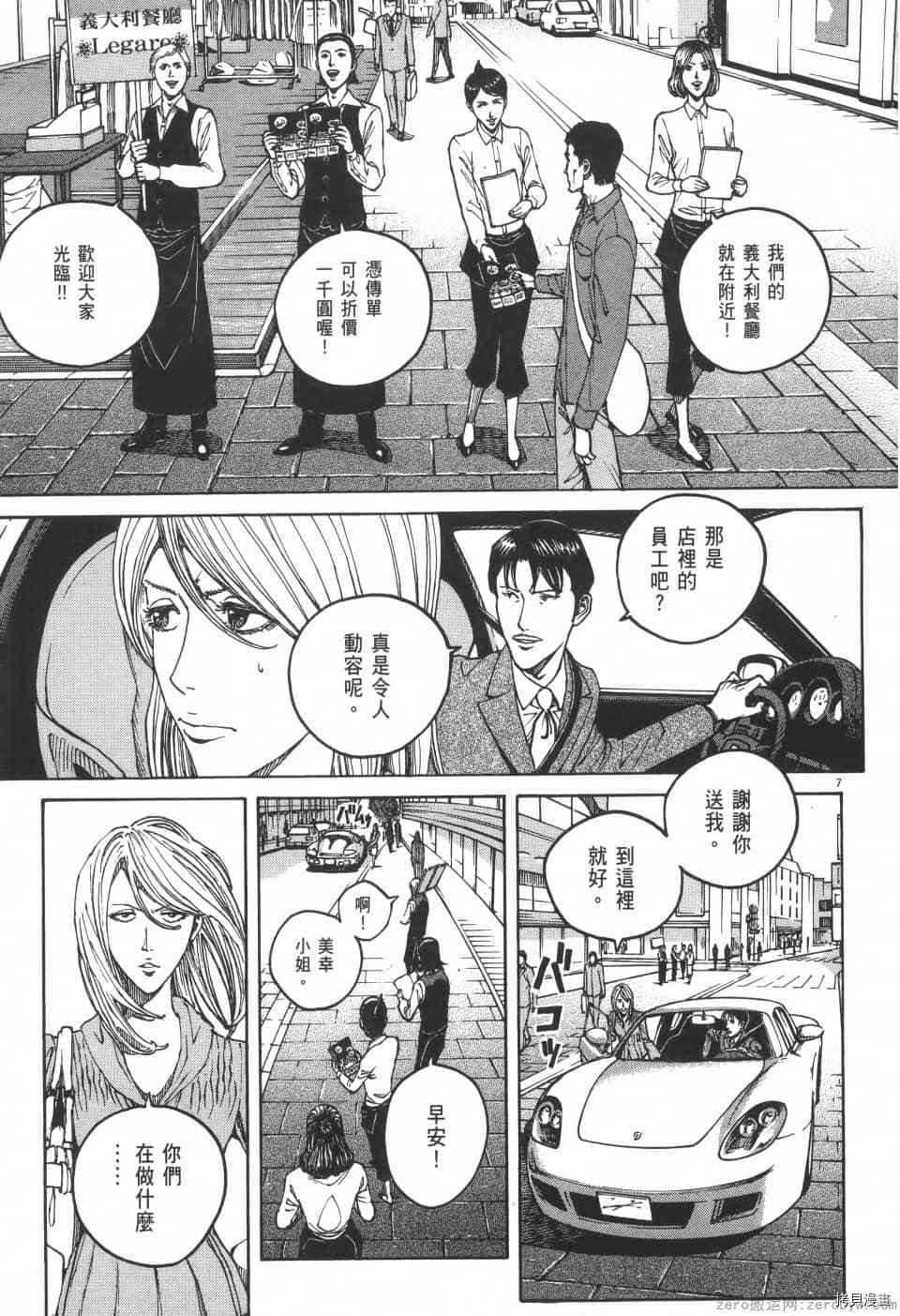 第121页