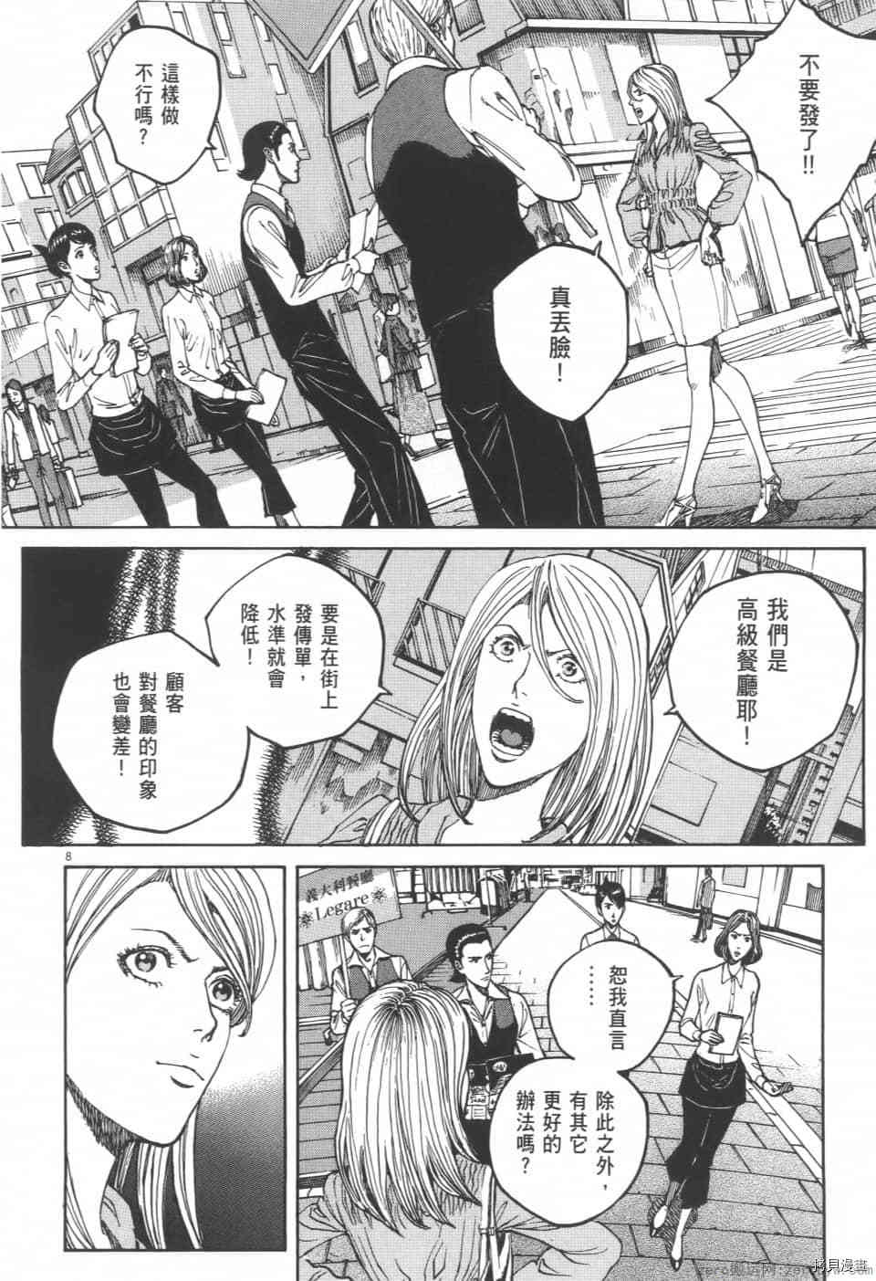 第122页