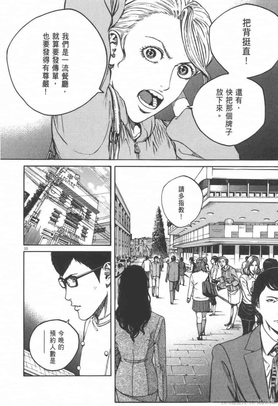 第124页