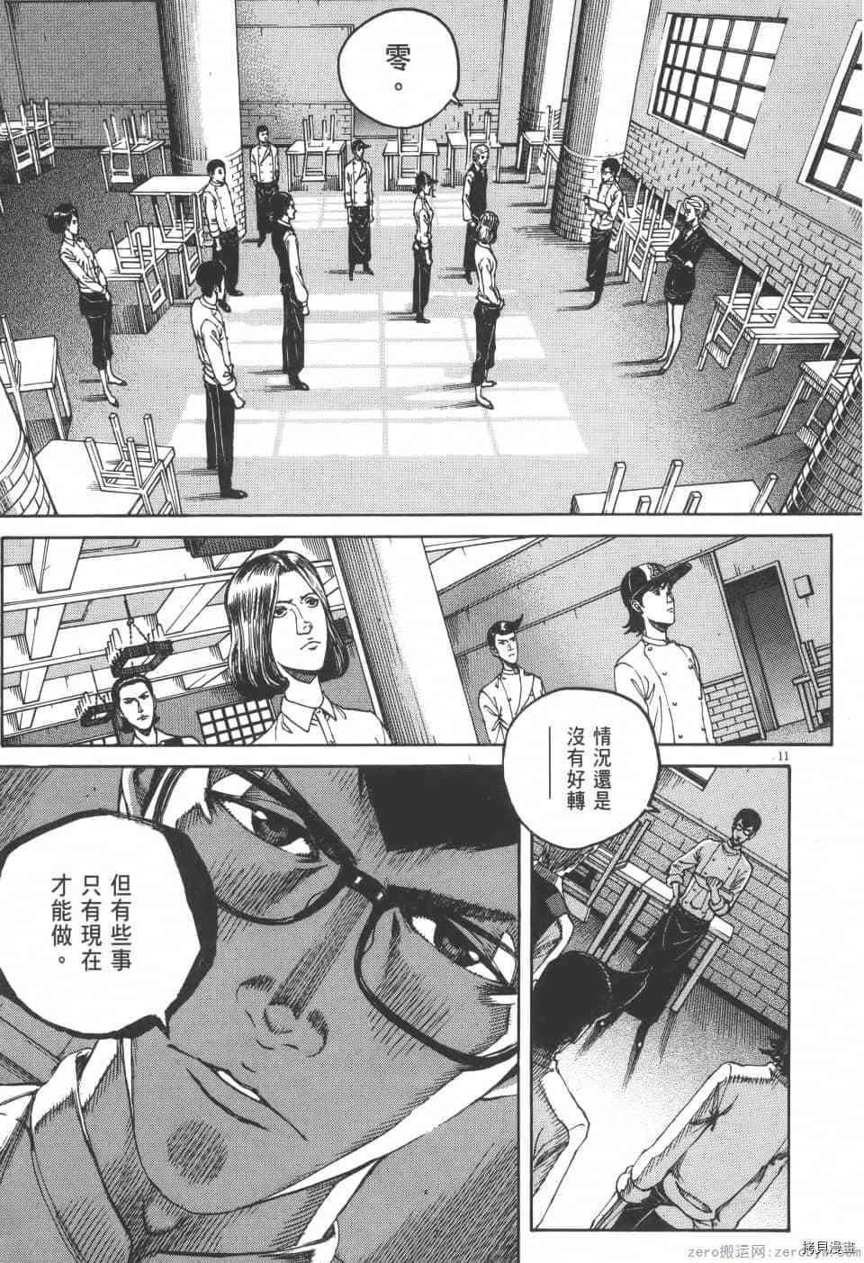 第125页