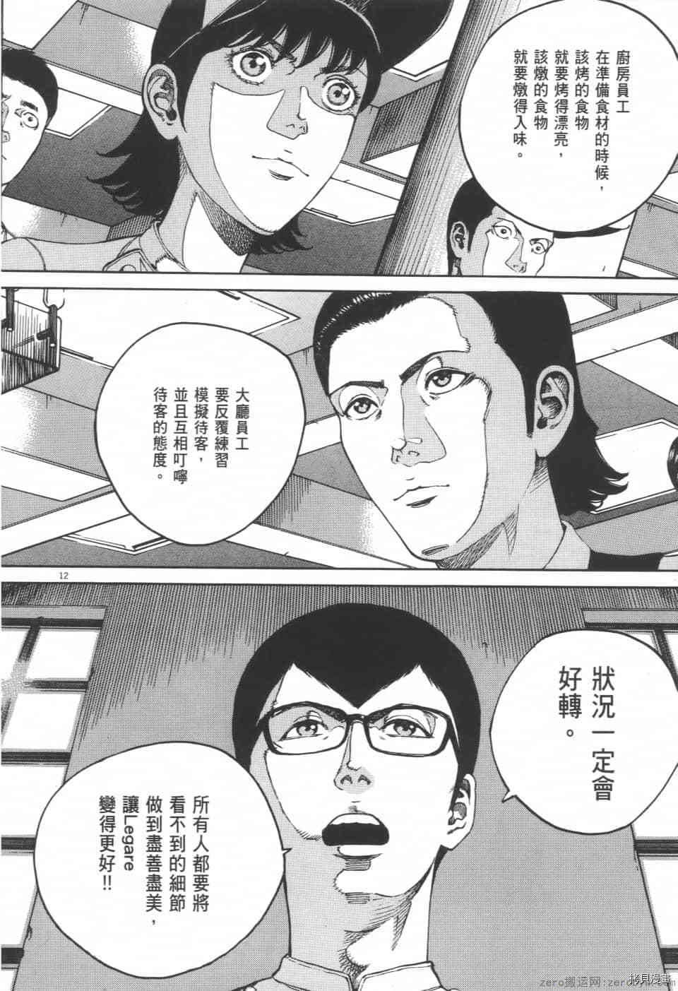 第126页