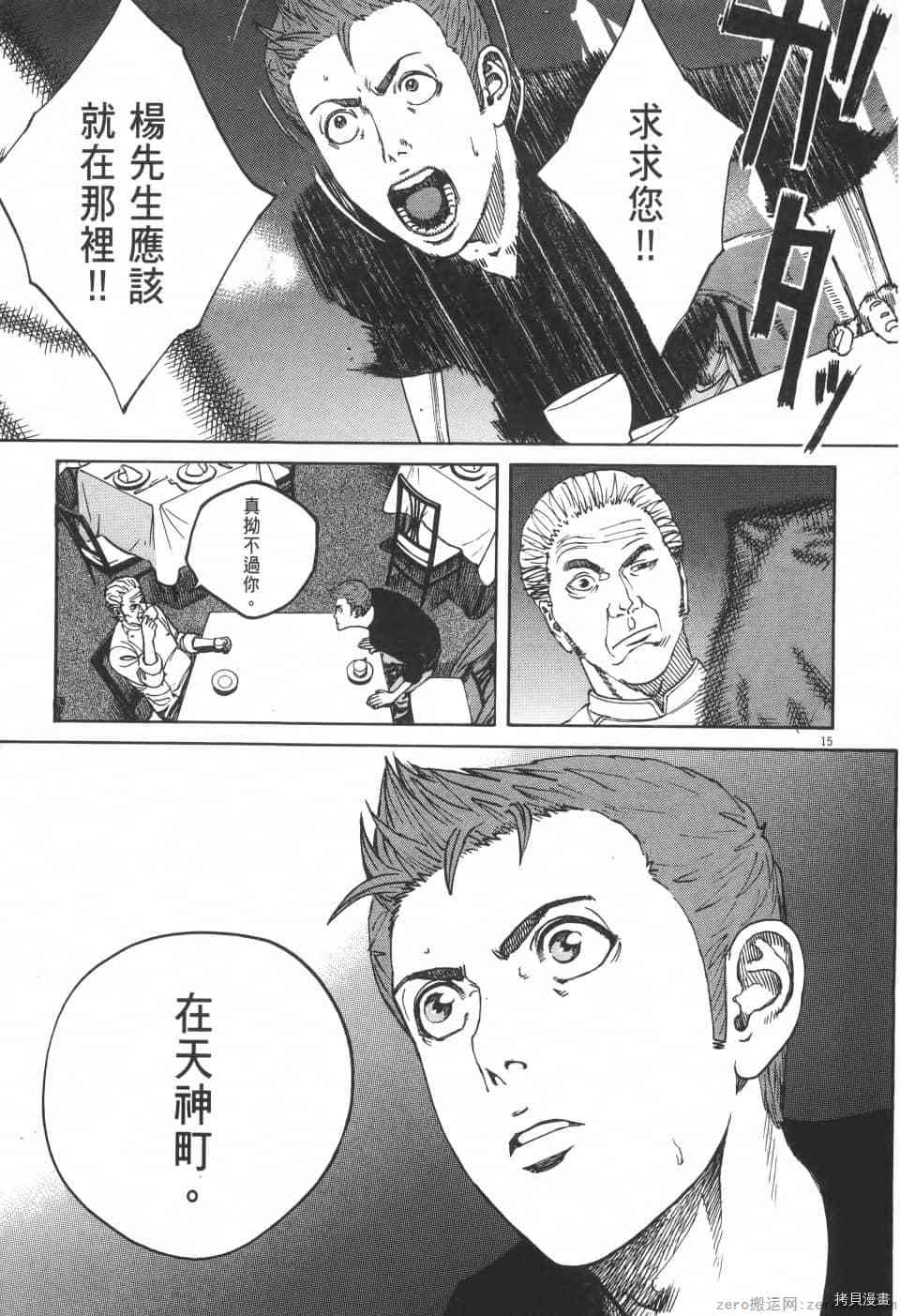 第129页