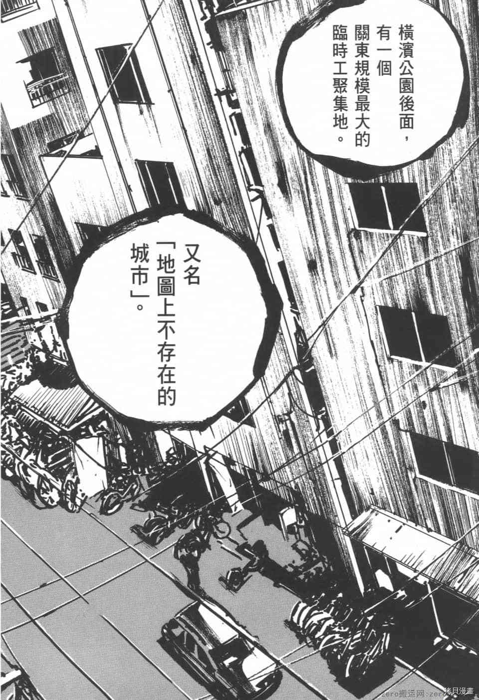 第130页