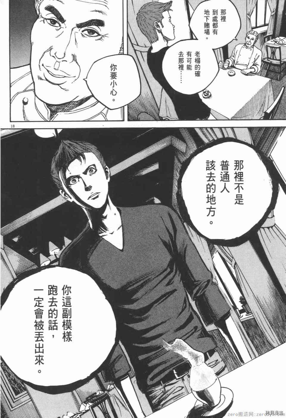 第132页