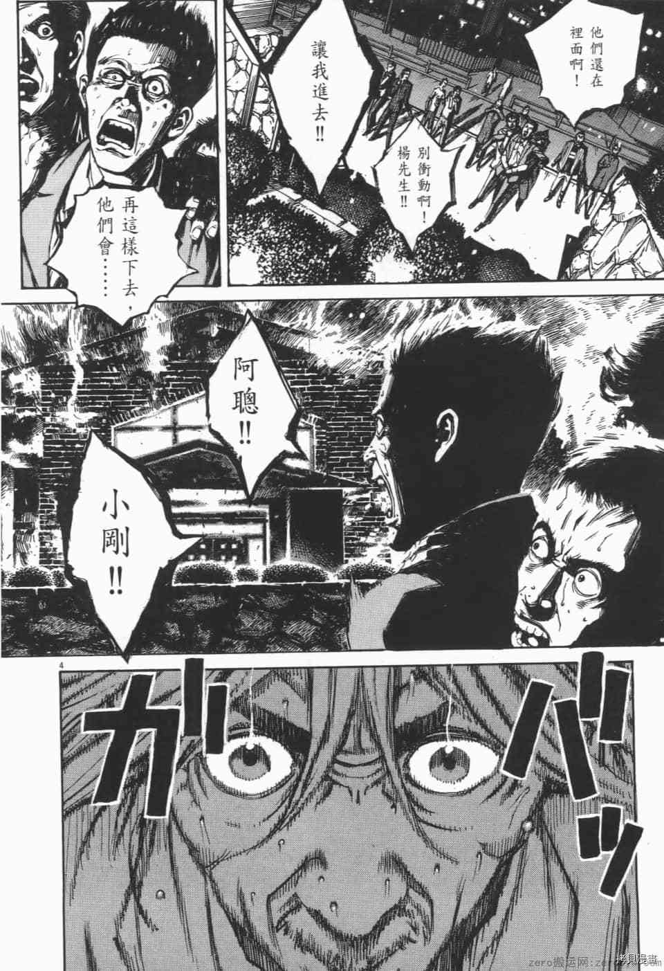 第136页
