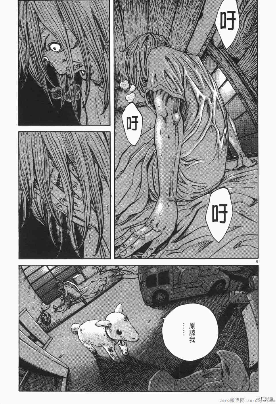 第137页