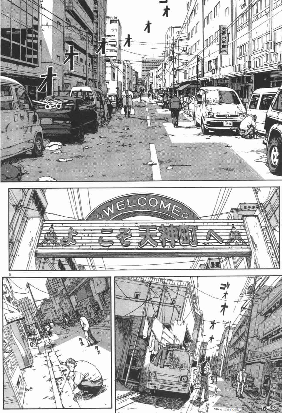 第138页