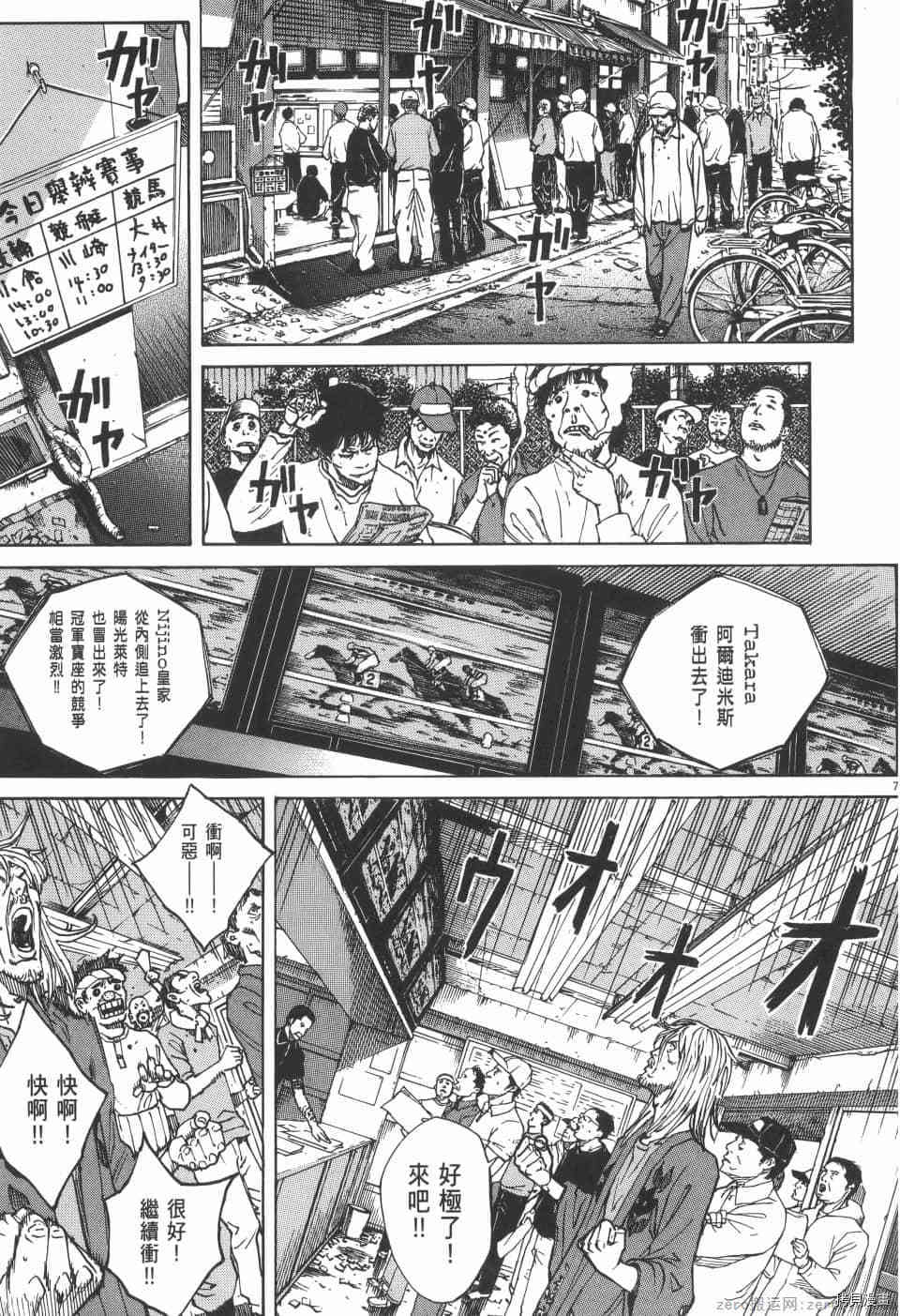 第139页