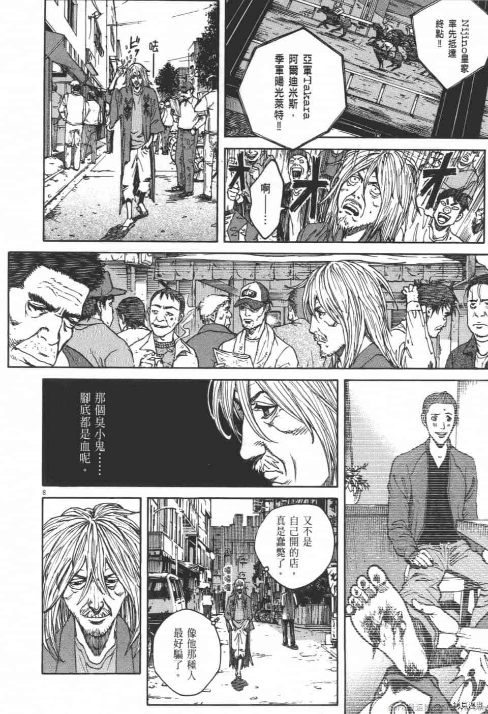 第140页