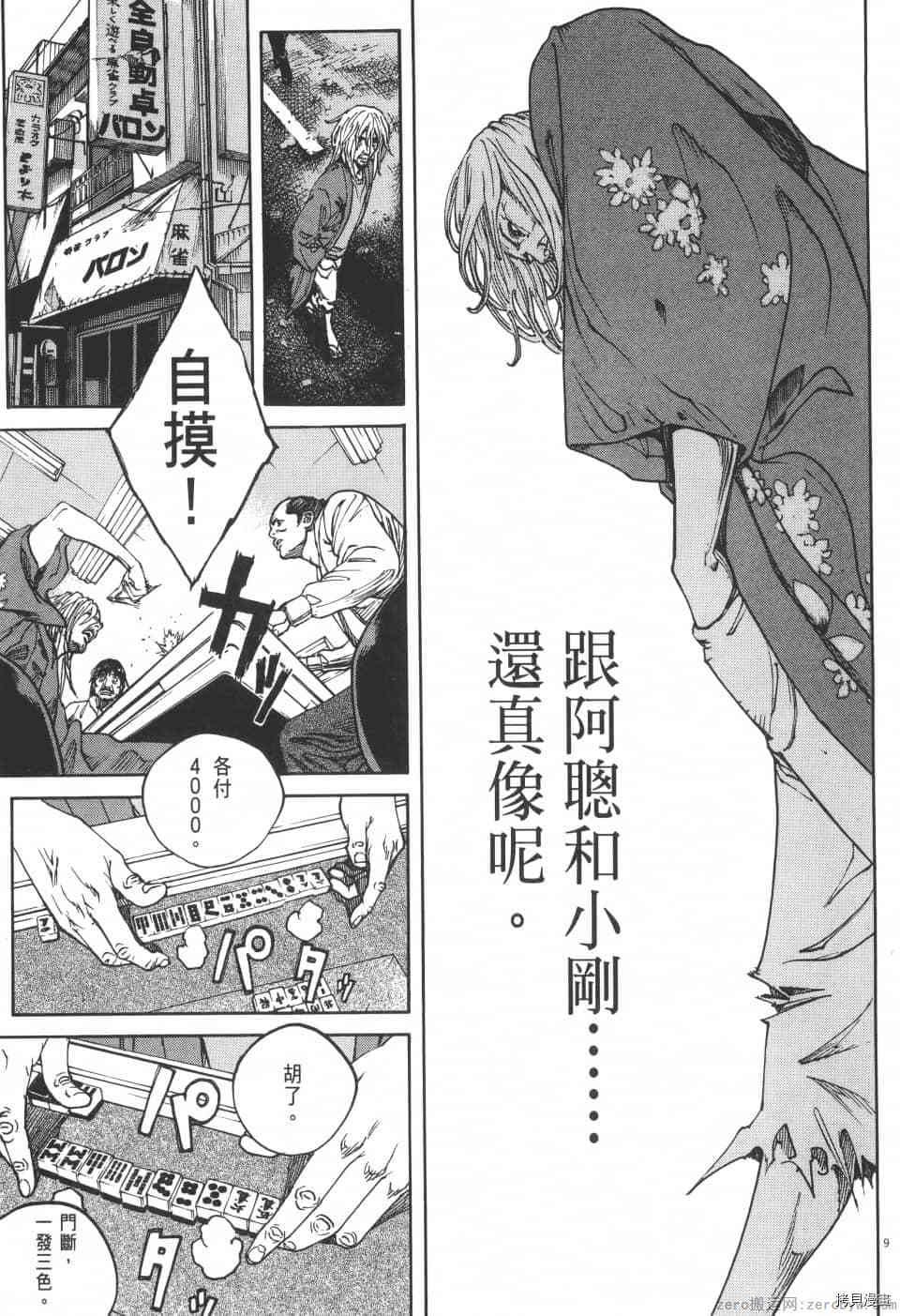 第141页