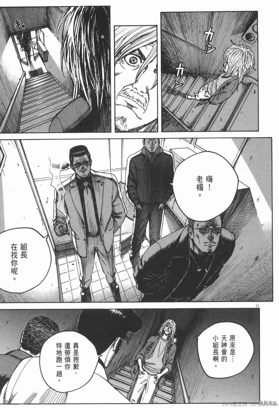 第143页