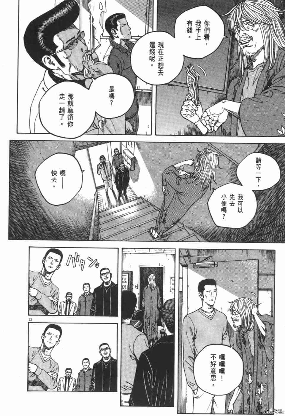 第144页