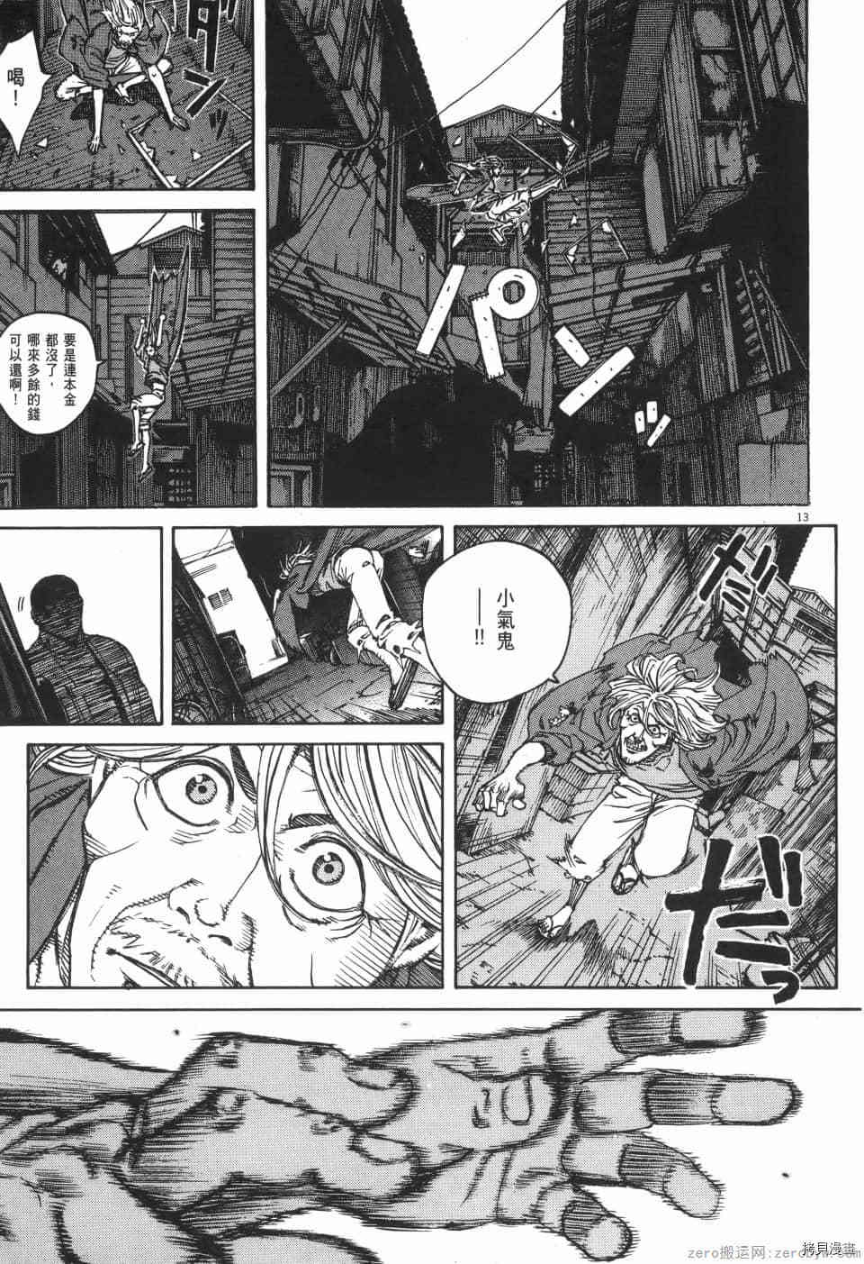 第145页