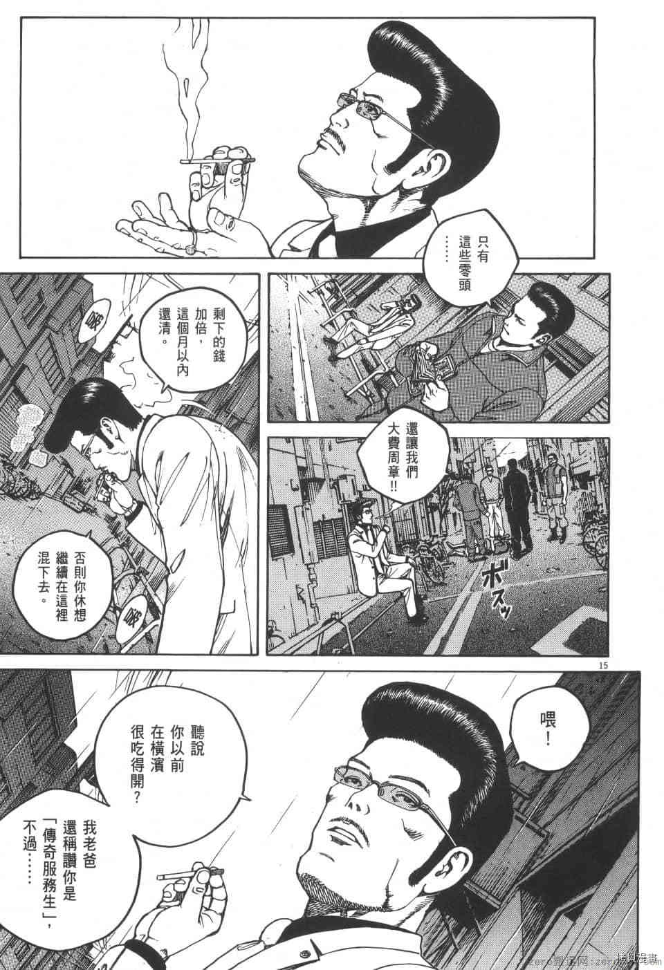 第147页