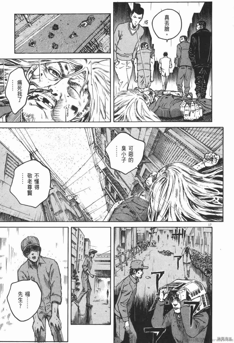 第149页