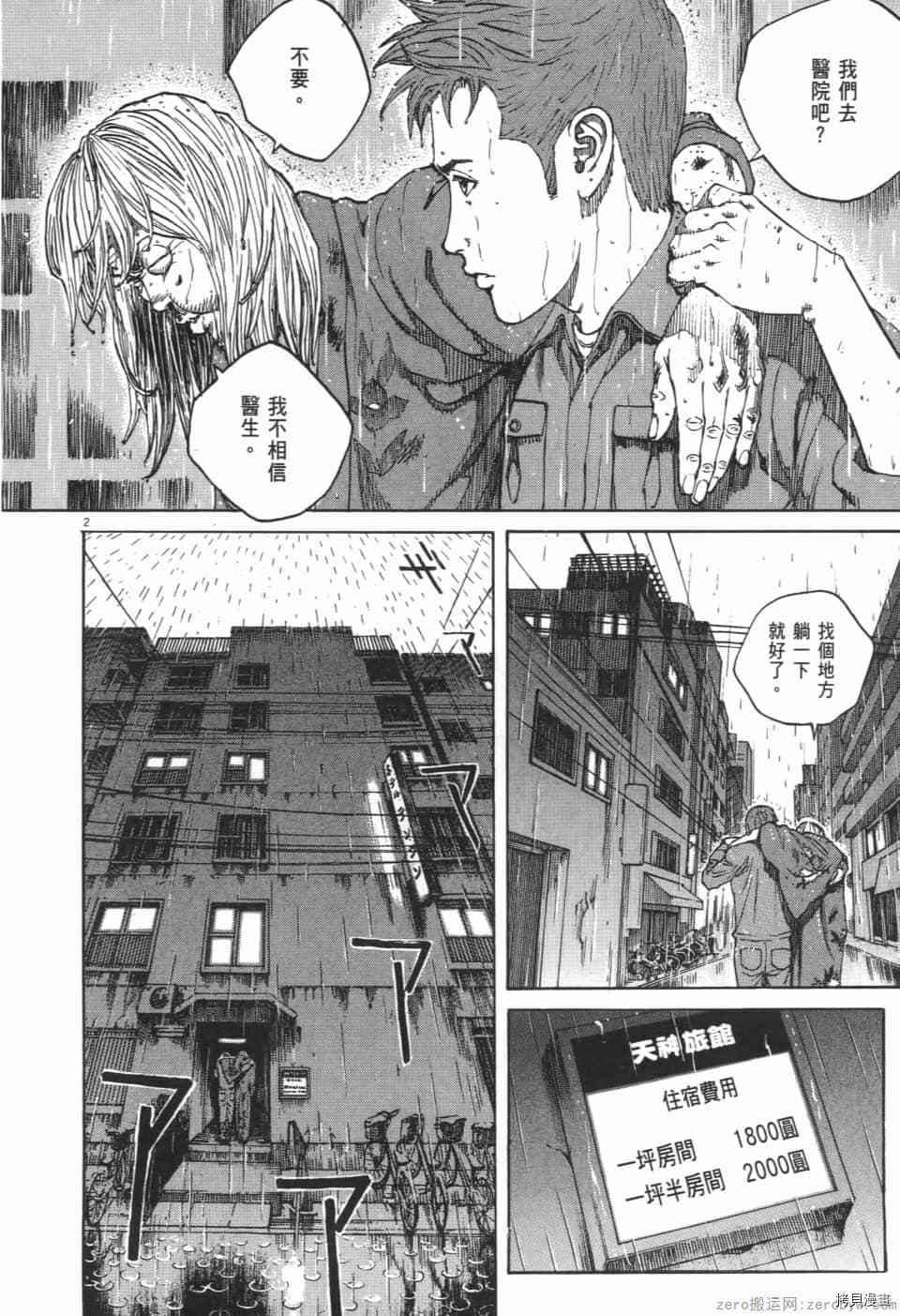 第152页