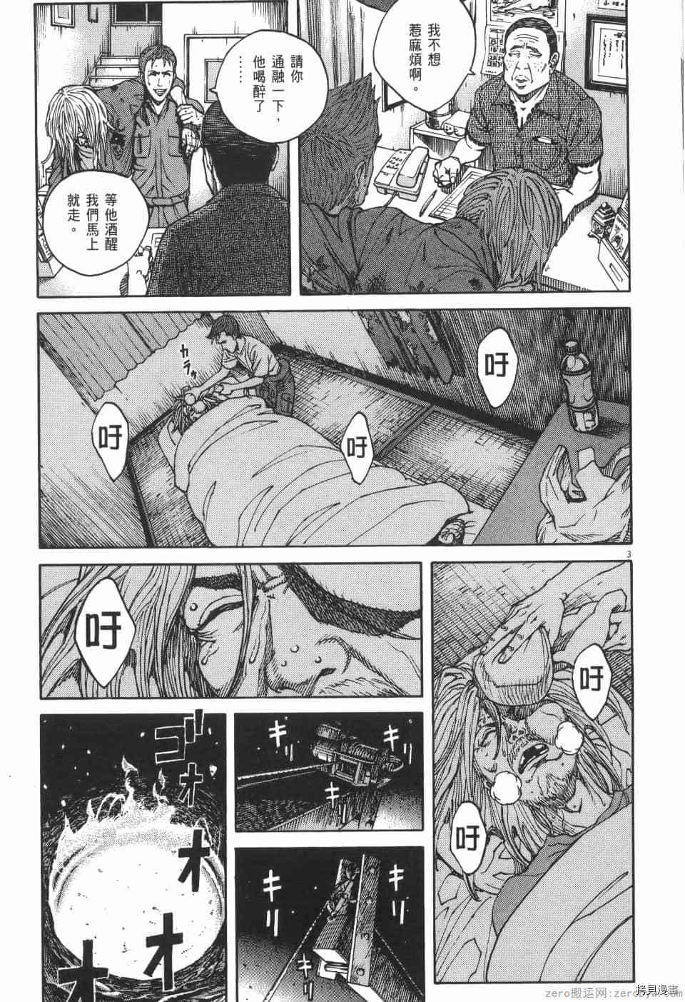 第153页