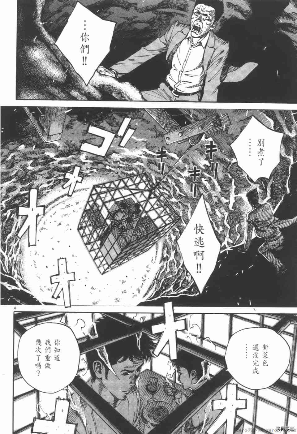 第154页