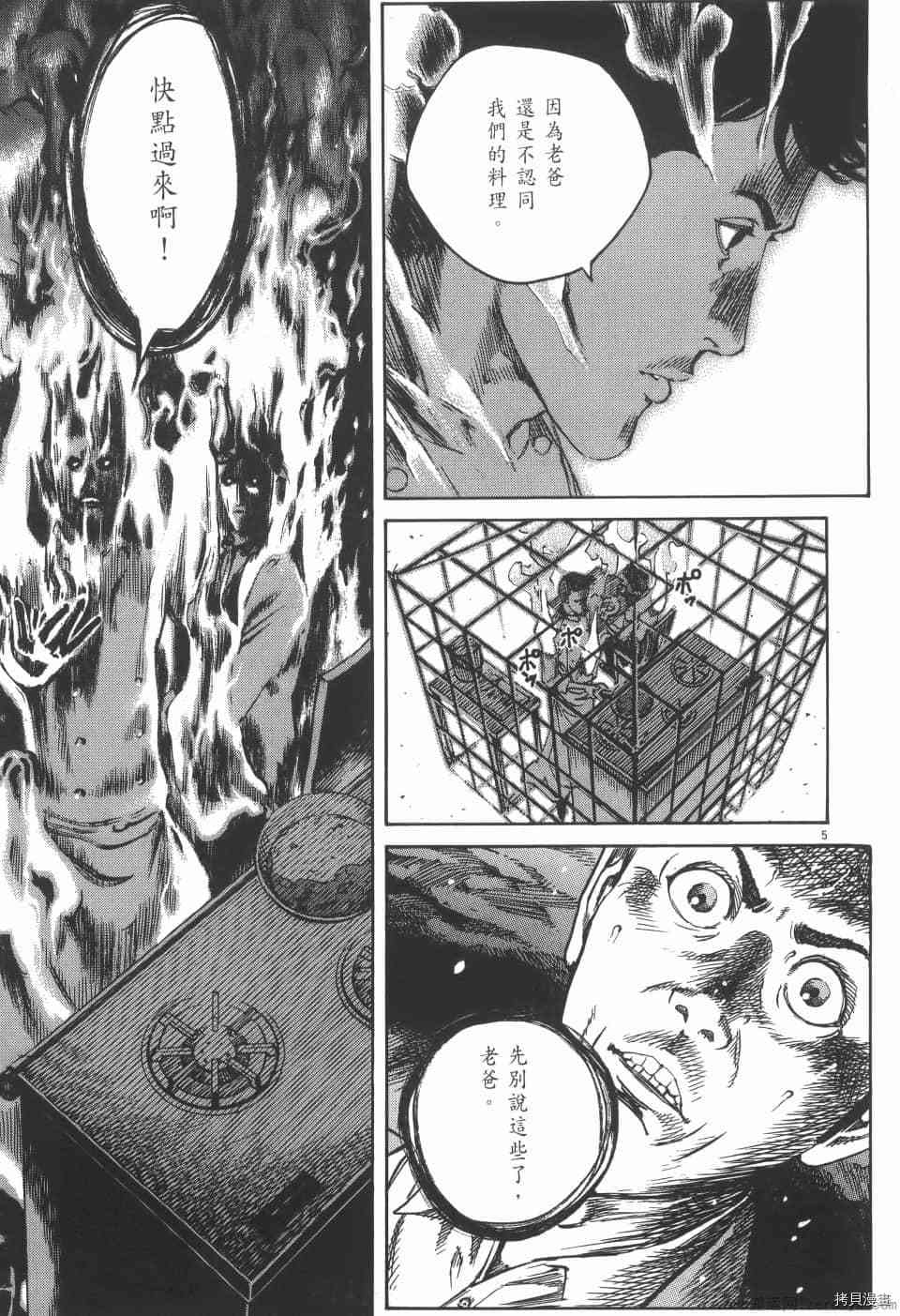 第155页
