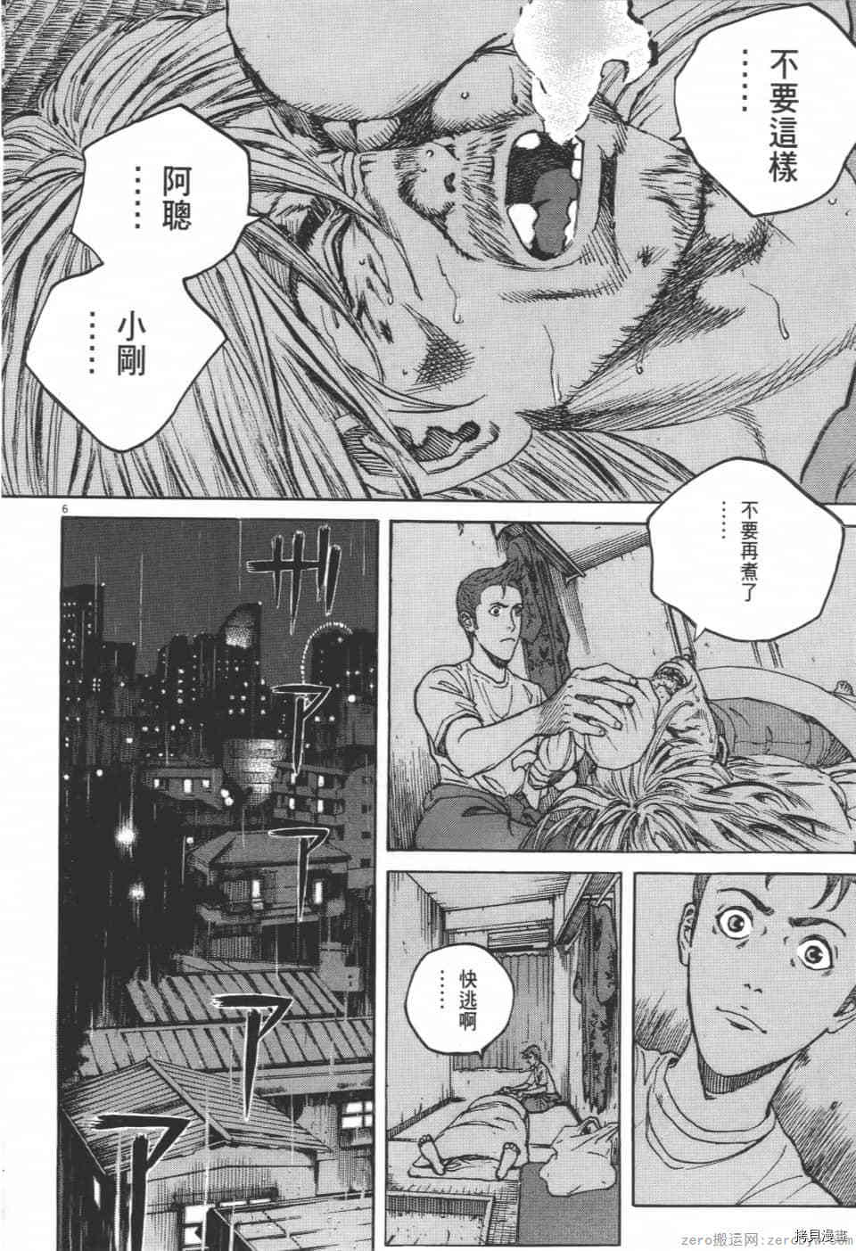 第156页