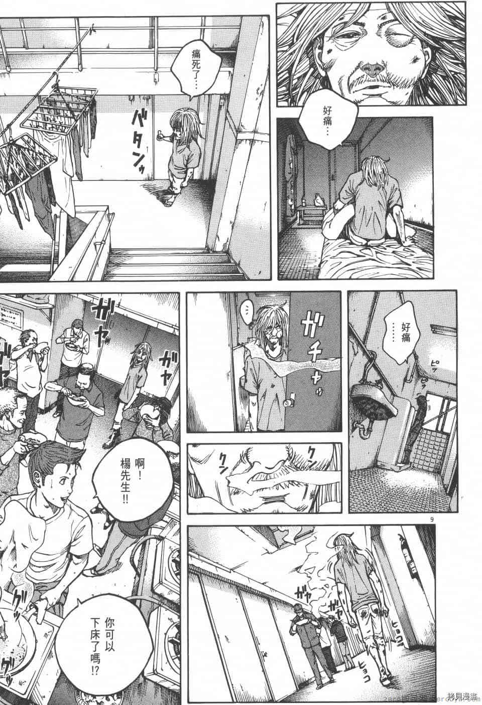第159页