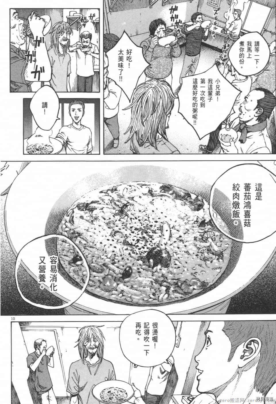 第160页