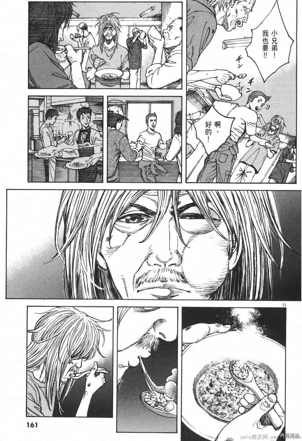 第161页