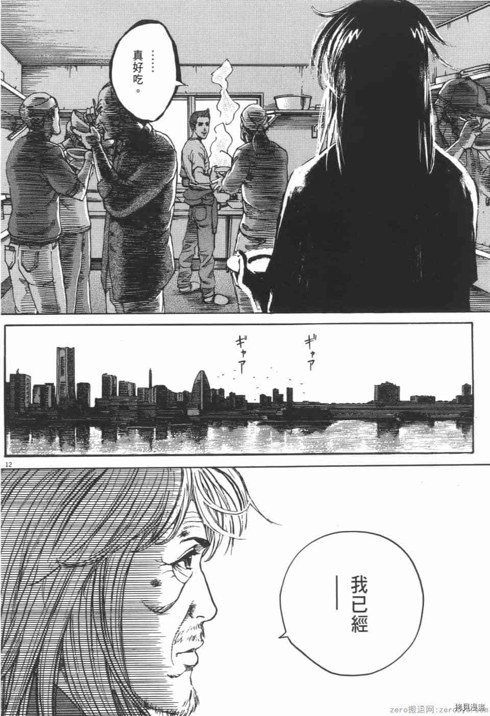 第162页