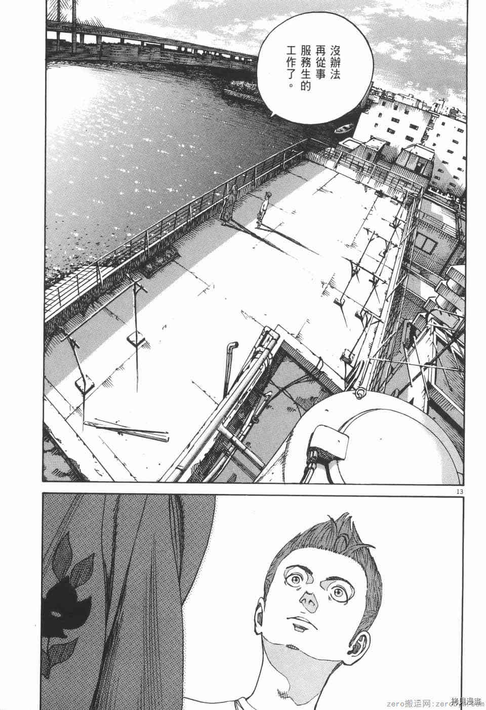 第163页