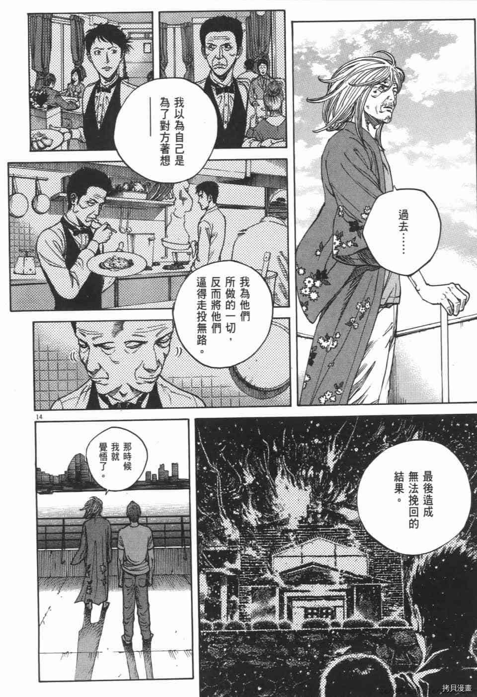 第164页