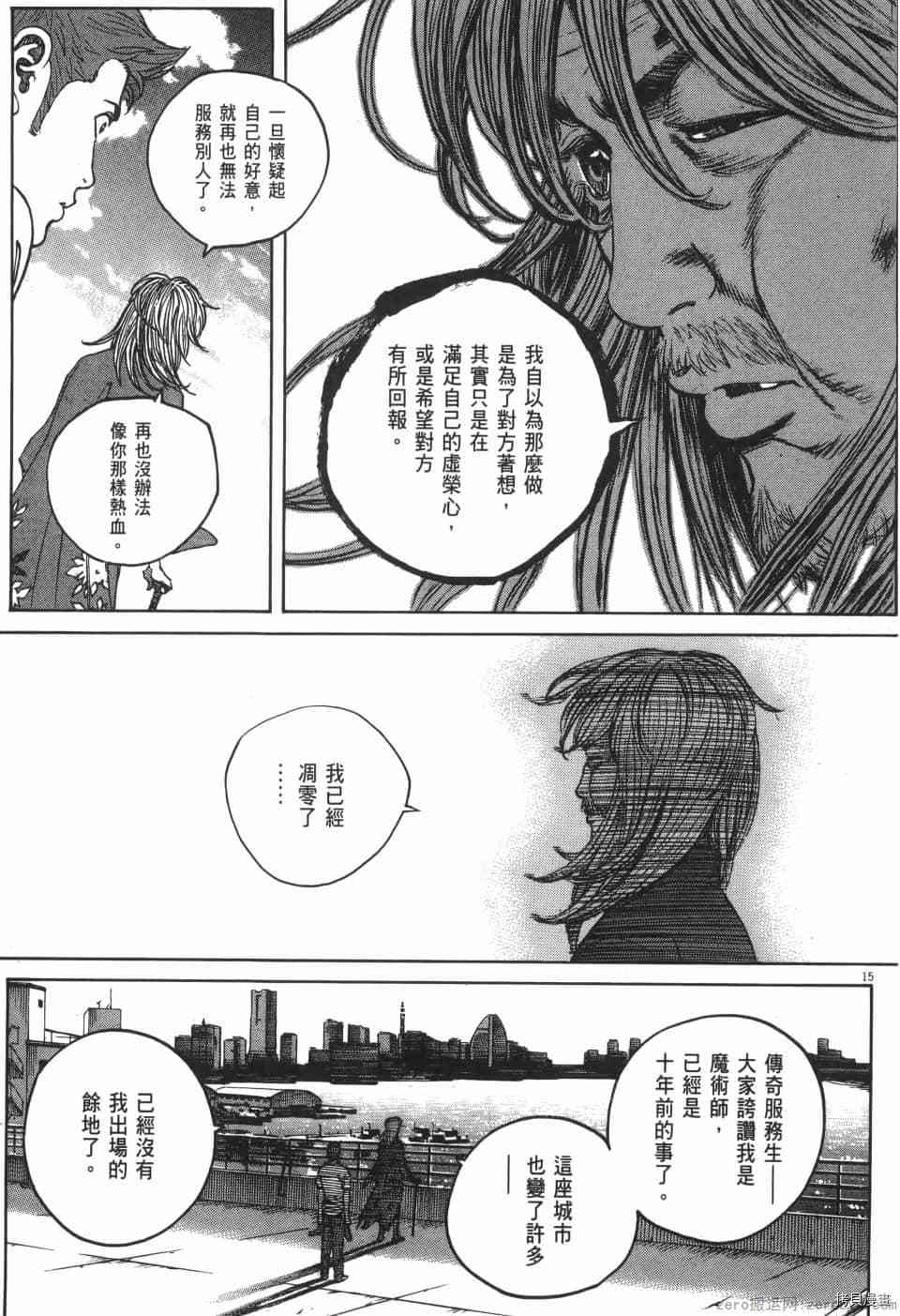 第165页