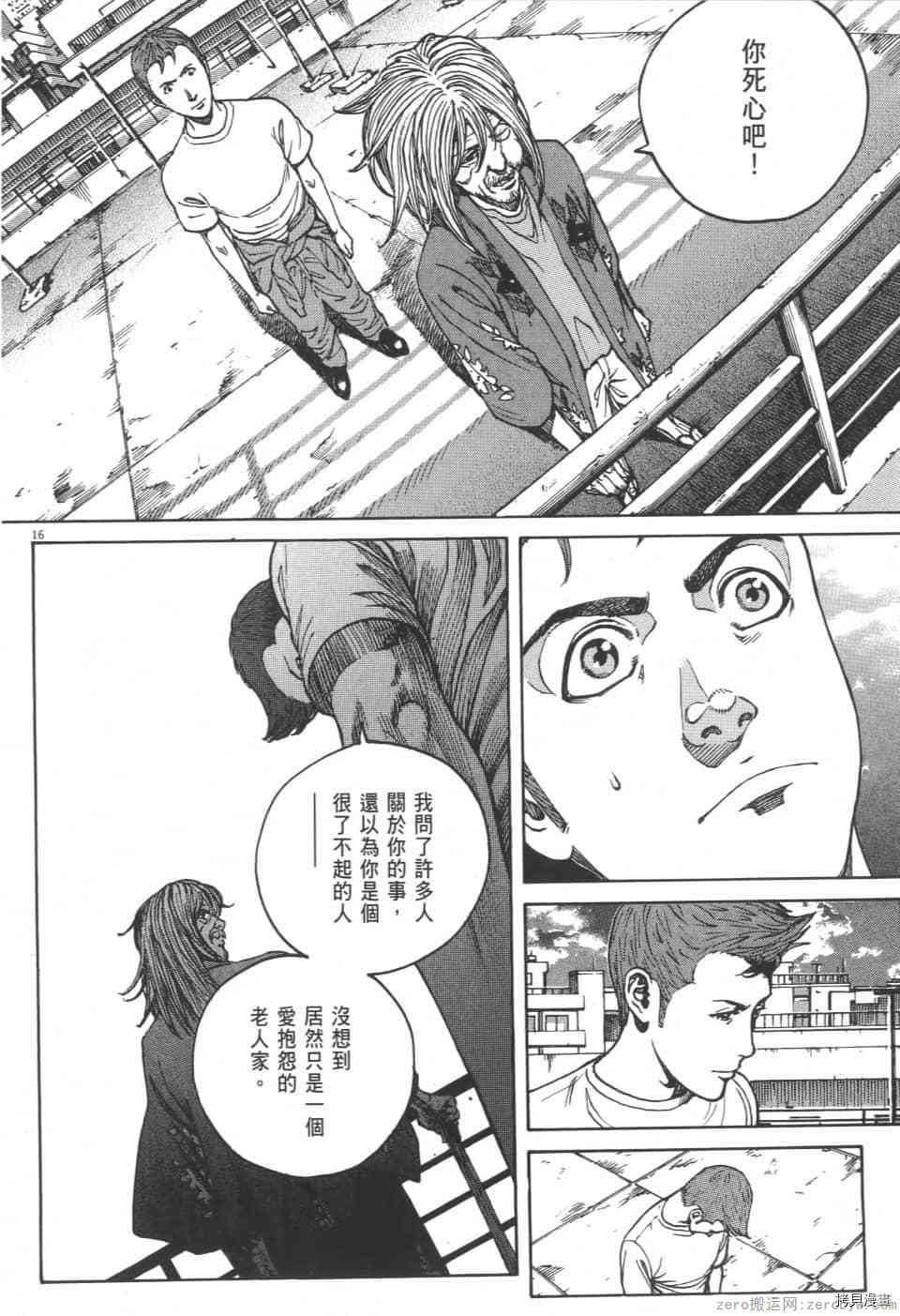 第166页