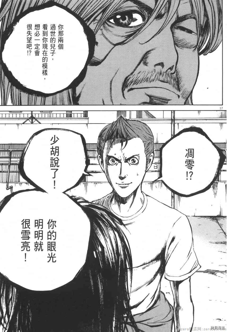 第167页