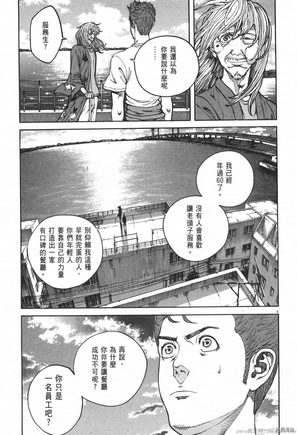 第173页