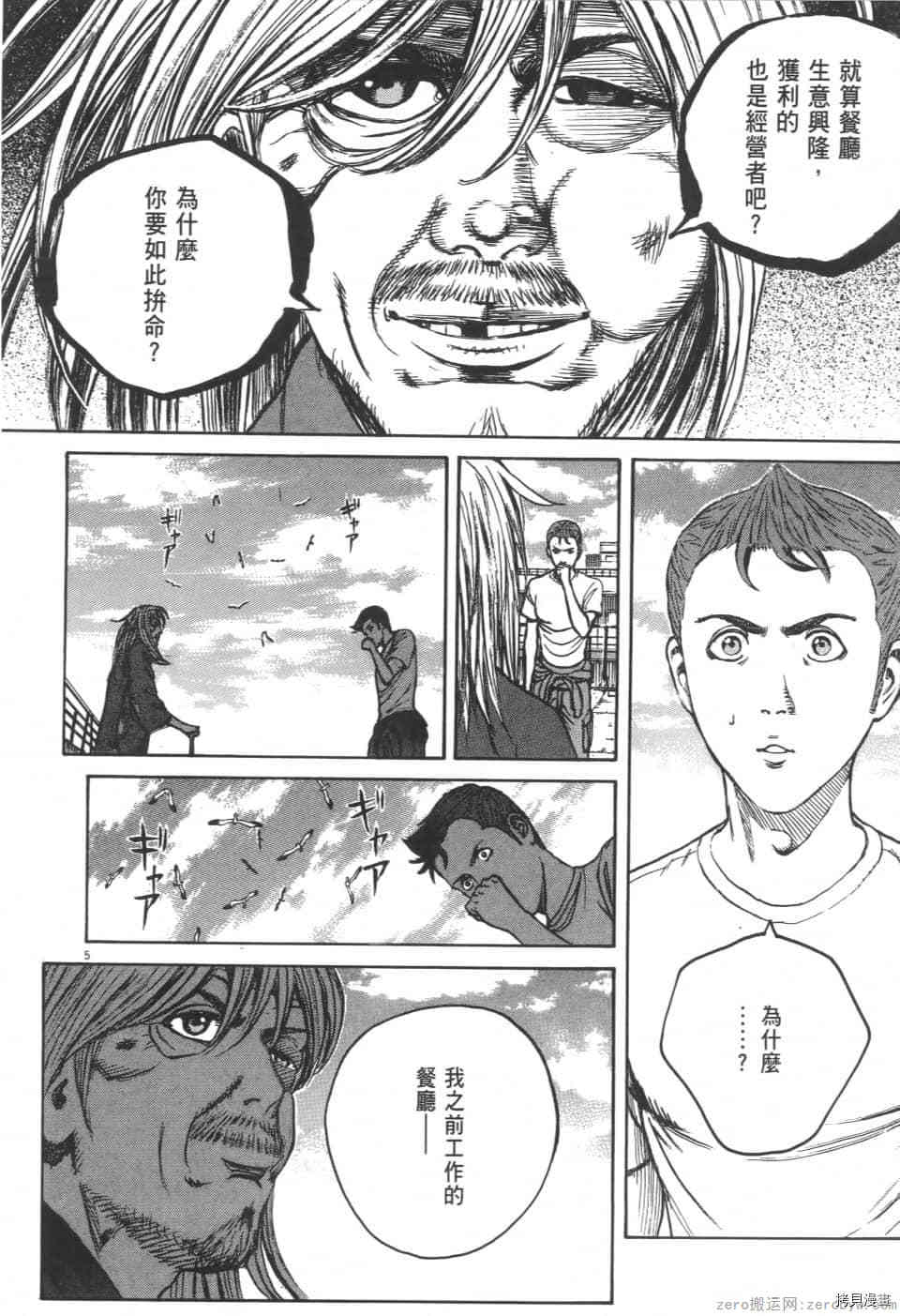 第174页